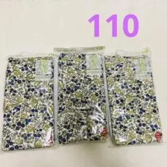【新品】UNIQLO ユニクロ　10分丈　花柄レギンスパンツ　2個セット　110