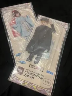 SEGAラッキーくじ 推しの子 ビッグアクリルスタンド B賞2種