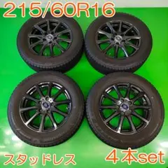 BRIDGESTONE 215/50R17 BLIZZAKVRX2 YWH163 - メルカリ
