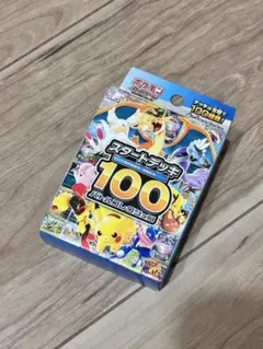 2026年最新】スタートデッキ100 未開封の人気アイテム - メルカリ