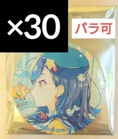 白石杏 プロセカ グリッター缶バッジ vol.46 B