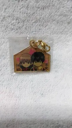 銀魂ミニ絵馬/土方＆沖田 キーホルダー(ストラップ)金属製です