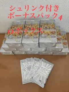 リミットオーバーコレクション