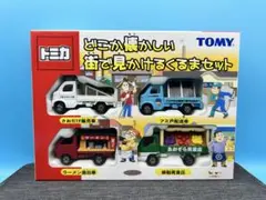 トミカドラえもんたべもの販売車セット - メルカリ