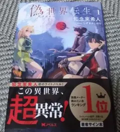 Dr. マシリト最強漫画術 鳥嶋和彦 サイン色紙 非売品 鳥山明 - メルカリ