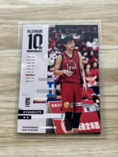 B.LEAGUE宇都直輝選手　Bリーグ 富山グラウジーズ　複数購入で値下げ対応