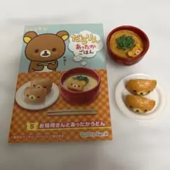 2026年最新】だらりんあったかごはんの人気アイテム - メルカリ