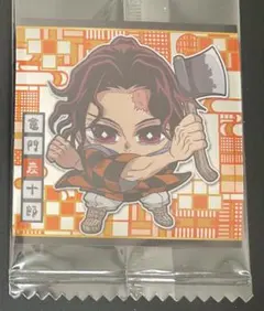 【即購入OK】にふぉるめーしょん 鬼滅の刃ディフォルメシールウエハース 其ノ十四