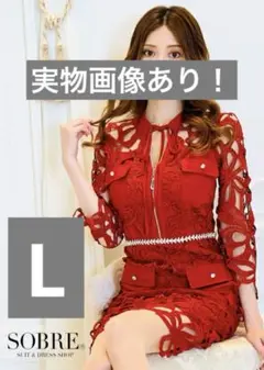 ソブレ/キャバドレス/長袖/レッド/ビジュー/フロントジップ/長袖/袖あり