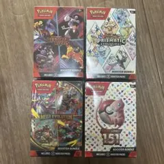 ポケモンカード　bundle box まとめ売り　未開封