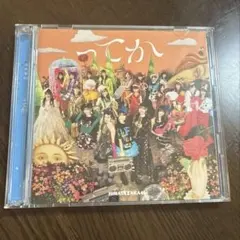 日向坂46 ってか TypeB CD