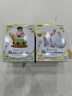 星のカービィ Paldolce collection vol.7 B Cセット