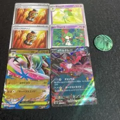 スペシャルカードセット メガエルレイドEX
