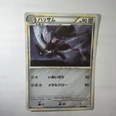 ポケモンカードゲーム ハッサム ☆ LEGEND ミラー 048/080 | Mercari