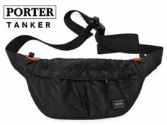PORTER（ポーター）TANKER WAIST BAG タンカー ブラック