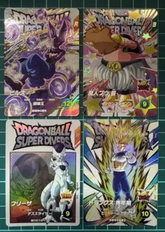 ドラゴンボールスーパーダイバーズ4枚セット