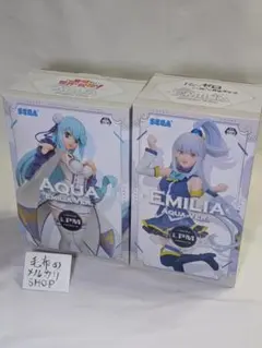 このすば アクア エミリアVer Re:ゼロ エミリア アクアVer 2点セット