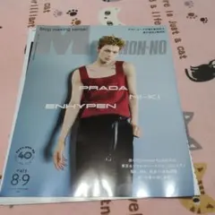 NI-KI ENHYPEN 雑誌切り抜き MEN'S NON-NO