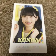 Item thumbnail for item 4267b2c6-8253-461b-b33a-26976ae48e61