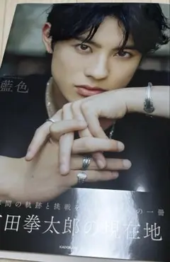 前田拳太郎 直筆サイン入り ポストカード 前田拳太郎 直筆サイン入り ポストカード - メルカリ