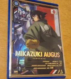 2026年最新】三日月・オーガスの人気アイテム - メルカリ