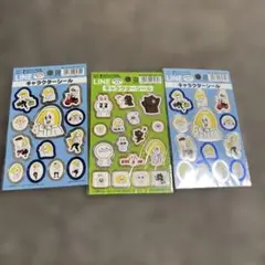 リーマン様 リクエスト 3点 まとめ商品