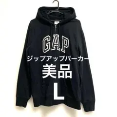 【美品】GAP ブラック ジップアップパーカー L