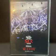 BiSH/LESS THAN SEX TOUR FiNAL'帝王切開'日比谷野… - メルカリ