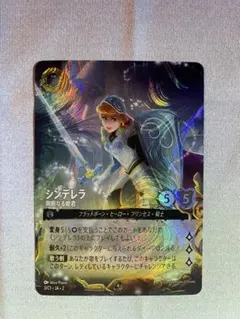 2026年最新】ロルカナ シンデレラの人気アイテム - メルカリ