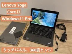 Lenovo thinkpad Yoga タッチパネル i3 SSD