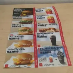 マクドナルド★無料券セット ⑮のサムネイル