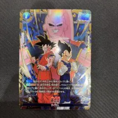 ドラゴンボール フュージョンワールド ST01-023 孫悟空 R☆ パラレル
