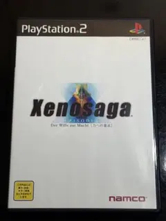Xenosaga Episode I: 力への意志