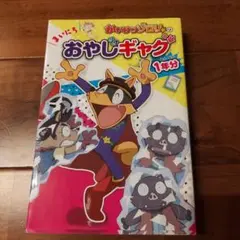 Item thumbnail for item 8f387523-089f-4b6b-af64-3be1b173fa26