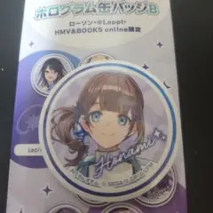 プロセカ ローソンコラボ ホログラム缶バッジB 望月穂波☆