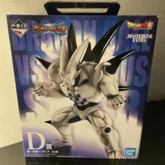 ドラゴンボール 超一星龍 フィギュア D賞 MASTERLISE EXTRA