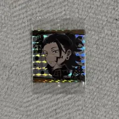 呪術廻戦 夏油傑 にふぉるめーしょん ウエハースシール