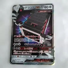 2026年最新】ツンデツンデgxの人気アイテム - メルカリ