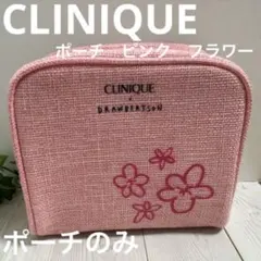 CLINIQUE クリニーク　ポーチ　ピンク　フラワーのサムネイル
