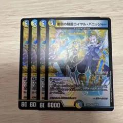 2026年最新】ロイヤルパニッシャーの人気アイテム - メルカリ