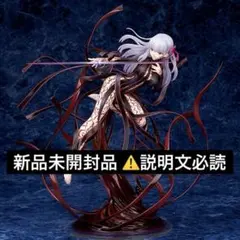 k*a様 Fate/stay night マキリの杯 間桐桜 1/7スケールフィ