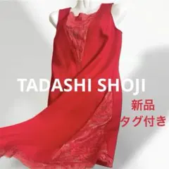 TADASHI SHOJIレースデザイン ストレッチワンピース レッド - メルカリ