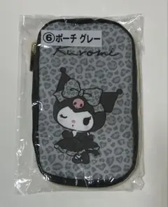 サンリオ あたりくじ クロミ ヒョウ柄 ポーチ グレー