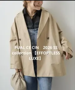 [完売品]ミドル丈トレンチコート　ベージュのサムネイル