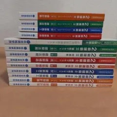 二級建築士　総合資格　テキスト、問題集、セット 令和8年度版 2級建築士試験 学科 厳選問題集500+100 | 資格試験対策