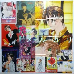 2026年最新】松下容子キャラクターブック―闇の末裔の人気アイテム