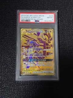 MライボルトEX SR PSA9 M MANECTRIC MライボルトEX SR PSA9 M MANECTRIC - メルカリ