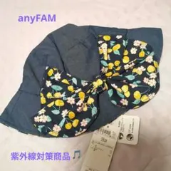 anyFAM女児帽子☆56cm【新品】のサムネイル