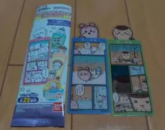 ちいかわ ブックマークコレクション Vol.5　 2種セット