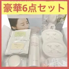 【近々削除】ヴァーナル 素肌つるつる6点セット 洗顔石鹸 化粧水 保湿クリーム